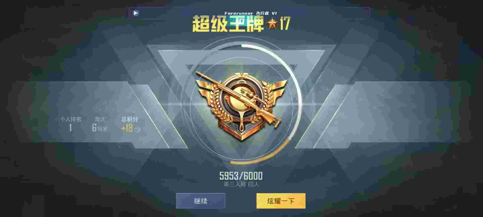 和平精英鸡腿辅助自瞄 - 卡游和第五人格哪个时候可以重新合作玩游戏辅助预览图